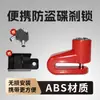 Cerradura de Disco para Frenos de Bicicleta y Motocicleta, Cerradura de Seguridad Antirrobo para Bicicleta y Vehículo Eléctrico, Cerradura de Disco para Frenos de Vehículo Eléctrico, Bloqueo sin Llave
