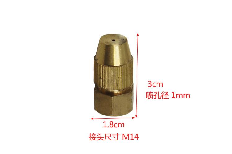 喷雾器雾化喷头