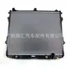 16400-50380 apto para radiador de motor Toyota landkuroze UZJ200 2UZFE