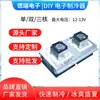 Kit de Refrigerador de Semiconductores 12V Enfriador Electrónico DIY Aire Acondicionado Pequeño para Mascotas Módulo de Refrigeración para Coche