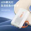 Baterías externas al por mayor para comercio exterior con cable incorporado, batería externa de carga súper rápida de 22.5W, fuente de alimentación móvil transfronteriza de 20000mAh