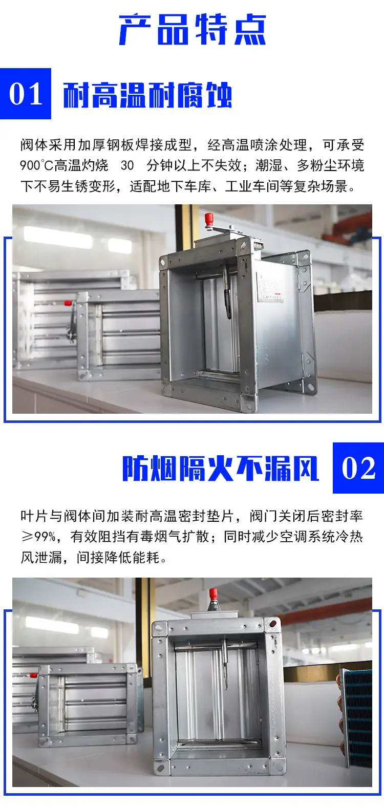 防火阀_06.jpg