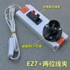 Suporte de Lâmpada Teste Lâmpada Plug-in Luz de Teto E27 E14 B22 Clipe de Teste Lâmpada de Economia de Energia Caixa de Teste de Luz