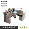 Tela de mesa de escritório minimalista moderna estação de trabalho mesa de computador para funcionários estação de trabalho para várias pessoas combinação de móveis para posição de funcionário