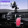Soporte de Gravedad Potente y Estable para Coche, para Rejillas de Aire y Salidas de Aire Acondicionado, Modelo Universal, Soporte Antideslizante y Antivibración para Coche