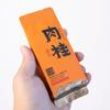 Saco de Embalagem para Chá de Infusão Única Bairuixiang, Aroma de Cipreste Velho Narciso, Pequeno Saco Interno de Canela Da Hong Pao, Saco para Infusão Prolongada, Aroma Frutado