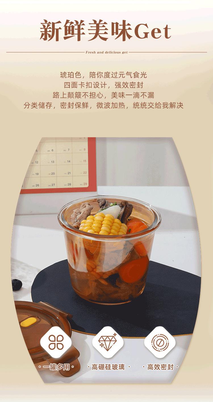 0701-详情页_02.png