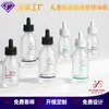 Frasco Âmbar Boston 30ml com Tampa à Prova de Crianças Marrom Frasco Boston sem Ombro 60ml Frasco Conta-gotas Marrom 120ml à Prova de Luz para Óleo Essencial
