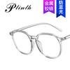 Lentes de Montura Negra para Mujer Estilo Coreano Moderno Anti Luz Azul Lentes para Miopía Se Pueden Equipar con Preferencia para Plano 2022 Celebridad de Internet Montura Grande para Cara Pequeña