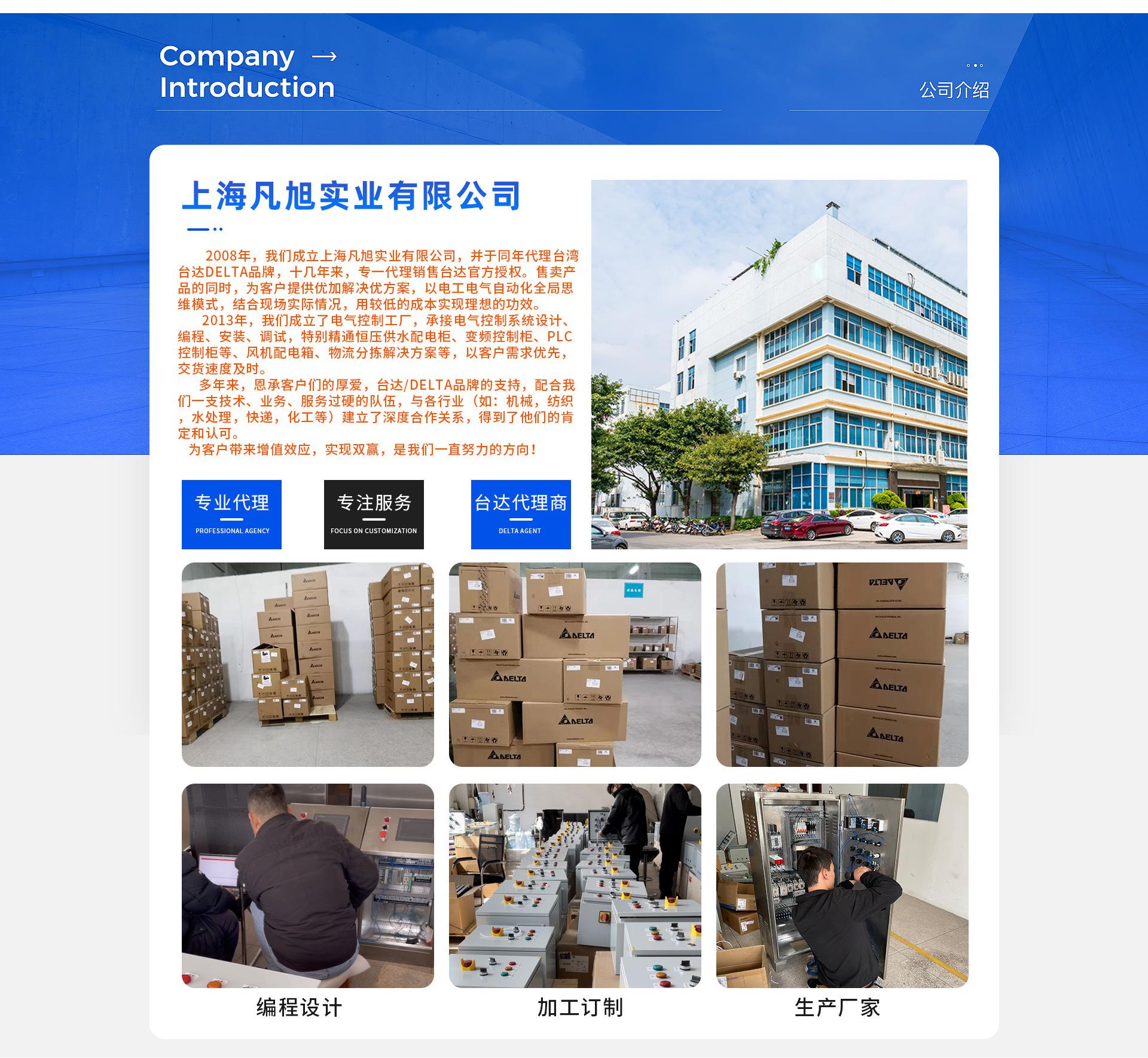 首页_08(3)