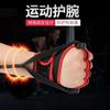 Guantes de fitness con mancuernas, para levantamiento de pesas, antideslizantes, resistentes al desgaste, para entrenamiento, con muñeca alargada de medio dedo, transfronterizos