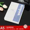 Caderno A5 Personalizado Simples Espessado Diário Estudante B5 Bloco de Notas Executivo Capa Mole Caderno de Papelaria