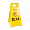 Señal de Advertencia de Seguridad Plegable Wanchi Material de PP Señal de Precaución Piso Resbaladizo Señal de Advertencia para Propiedad de Hotel