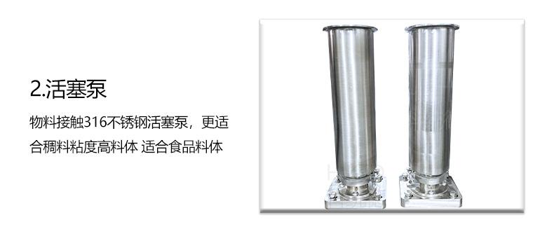 双头简易无框（活塞泵）-科统德-详情图_05.jpg