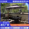 Sombrilla Romana Hidráulica de Exterior Parasol Comercial para Exteriores con Luz Terraza de Villa Parasol para Exteriores Puesto Sombrilla Romana Romana