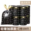 Bolsas de Basura Impresas con Cordón Gruesas para el Hogar Cocina Oficina Portátiles Cierre Automático Rollo Extra Grande Bolsas de Plástico para Limpieza