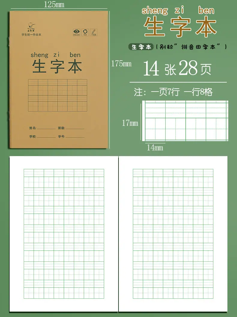 è¯¦æ