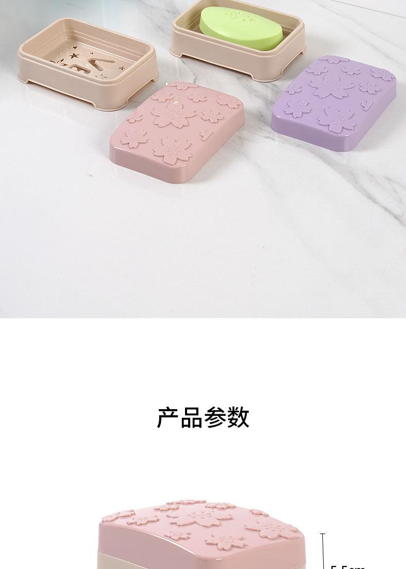带盖塑料肥皂盒 (10)