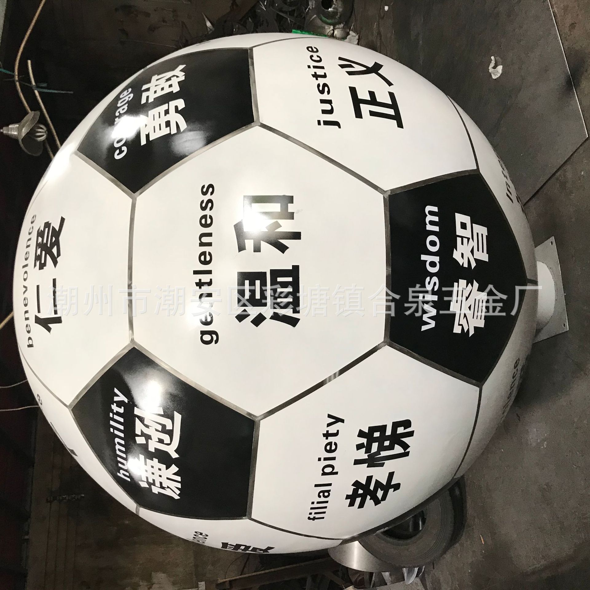 不锈钢空心足球