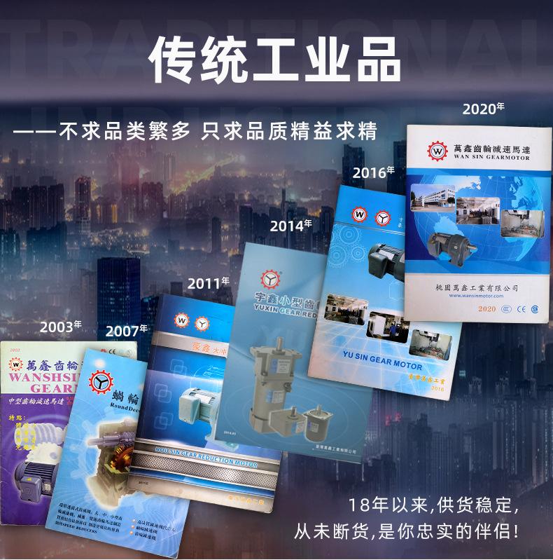 宇鑫机电-详情页-1-源文件(1)_16.jpg