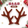 Decoración colgante de Navidad de astas de flocking vintage de otoño e invierno Diadema americana y europea Horquilla Tocado Accesorios DIY al por mayor