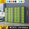 Armário Eletrônico Inteligente para Armazenamento de Sacolas de Supermercado com Reconhecimento Facial, Leitura de Código Wechat, Armário com Armazenamento por Impressão Digital, Gabinete de Armazenamento, Gabinete de Armazenamento para Celular