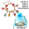 Pulsera sorpresa navideña DIY con caja ciega, traje de Amazon, explosiones, pulsera creativa para niños, regalo de Navidad.