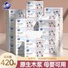 Papel Tisú Doméstico Jinboshi 20 Paquetes una Caja Entera Tamaño Familiar Abastecimiento Adecuado para Madre y Bebé Toallas de Papel Dormitorio de Estudiantes Papel Higiénico
