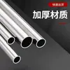 Tubo Redondo de Acero Inoxidable 304 Barra para Colgar Ropa Barra de Secado para Balcón Engrosada Tubo Hueco Entero Barra para Colgar Ropa de Armario