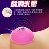 Masajeador de Senos Vibración Estimulación Dispositivo de Masturbación Femenina Bomba de Leche de Silicona Dispositivo de Succión Vaginal Juguetes Sexuales para Adultos