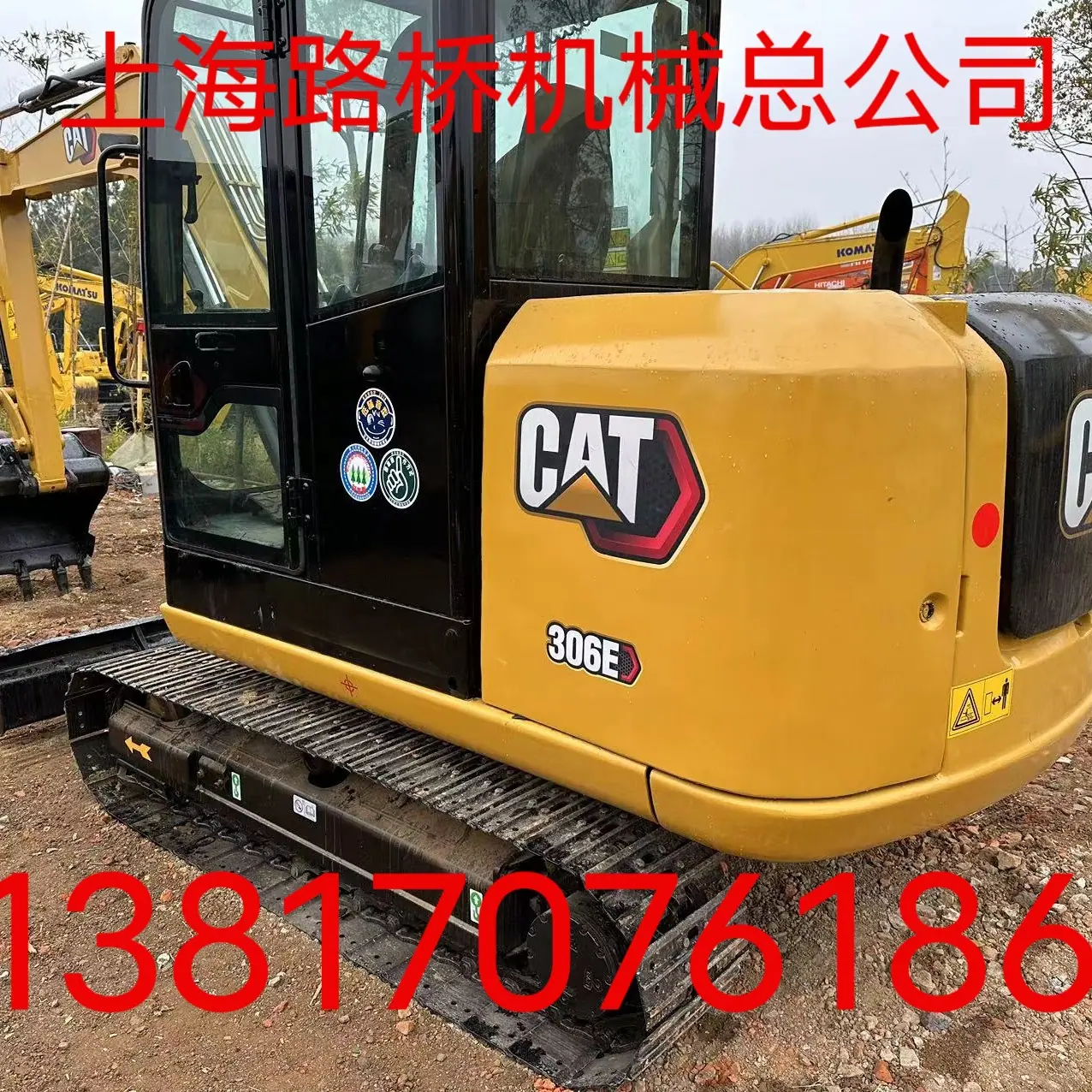 微信图片_20240106192925