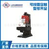 Z5140A Taladro de Columna Vertical Taladrado Roscado Procesamiento de Metal Máquina Taladradora de Agujeros Profundos