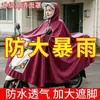 Poncho de Lluvia para Vehículo Eléctrico Impermeable Coche Eléctrico Bicicleta Eléctrica Adultos Hombres Mujeres Montar Ampliado Engrosado Individual Doble Integrado
