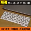 Adecuado para el modelo Lenovo ThinkBook 14 2025, cubierta de teclado, película protectora para teclado de laptop, funda protectora de silicona
