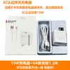 Para Huawei Carregador de Celular 66w Glory Super Carregamento Rápido terno 6a Cabo de Dados Cabo de Carregamento USB Cabeça de Carregamento