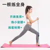 Suministro directo de fábrica dispositivo de tensión de ocho caracteres nuevo expansión de pecho para yoga Pilates dispositivo de entrenamiento auxiliar para piernas delgadas cuerda de fitness de 8 caracteres