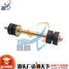 Adecuado para camioneta Zhengzhou Nissan Paladin accesorios barra estabilizadora delantera barra vertical barra de equilibrio conjunto de colgante pequeño