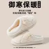 Nuevas Pantuflas de Algodón para Mujer en Otoño e Invierno Felpa Interior Hogar Antideslizantes Forradas de Vellón Cálidas Zapatos de Pareja para Hombre