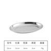 Plato para Pescado de Acero Inoxidable 304, Plato para Pescado al Vapor, Plato para Servir de Restaurante de Comida Rápida, Plato para Rollos de Arroz, Plato Ovalado, Bandeja, Versión Engrosada para Uso Doméstico