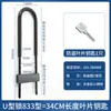 Cerradura de Huella Dactilar Puerta Doble Tienda Fachada de Tienda Cerradura en U Contraseña Cerradura de Empotrar en U Cerradura Digital Candado Inteligente para Puerta