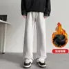 Calça Esportiva Masculina Outono/Inverno 2026, Calça de Corte Curvo com Perna Reta, Modelagem Solta Fashion, Tamanho Grande, Estilo Americano Simples, Calça Casual Tendência