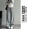 Pantalones deportivos blancos y grises de tres rayas para mujer, nuevo estilo otoño 2026, estilo holgado y relajado, para personas menudas, pierna recta, pierna ancha, pantalones deportivos