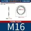 Arandelas dentadas internas y externas de acero inoxidable 304, arandelas de tope antideslizantes con dientes biselados, M3, M4, M5, M6, M8, M10