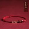 Pulsera de Cuerda Roja Femenina Ilimitada Rica Tejida Cuerda de Mano Tobillera Pareja Regalo Pulsera de Cinabrio Masculina