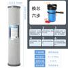Filtro de algodão pp 10 polegadas 20 polegadas filtro de 30 polegadas 1 mícron 5 spray melt universal frontal transparente Big Blue Bottle purificação de água