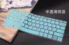 Aplicable a Película para Teclado Lenovo Zhaoyang K4e-ITL de 14 pulgadas Zhaoyang E4-ITL/ARE Película Protectora para Teclado Almohadilla Antipolvo