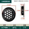Zapatero de acero inoxidable con orificio transpirable, cubierta de malla de un solo lado, ventilación de pared, gabinete de cocina, ventilación de disipación de calor de acero inoxidable