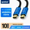 Cabo Hdtv 2.0V Hdtv Alta Definição 4K@60Hz Transmissão de Alta Velocidade Conector de Liga de Alumínio 1.5m Embalado