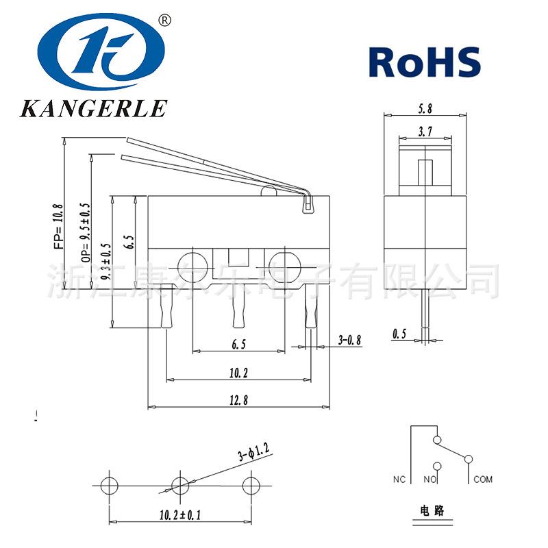 KW10规格书 RoHS