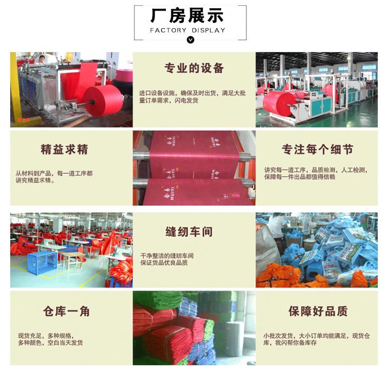 绍飞帆布袋内页_07.jpg